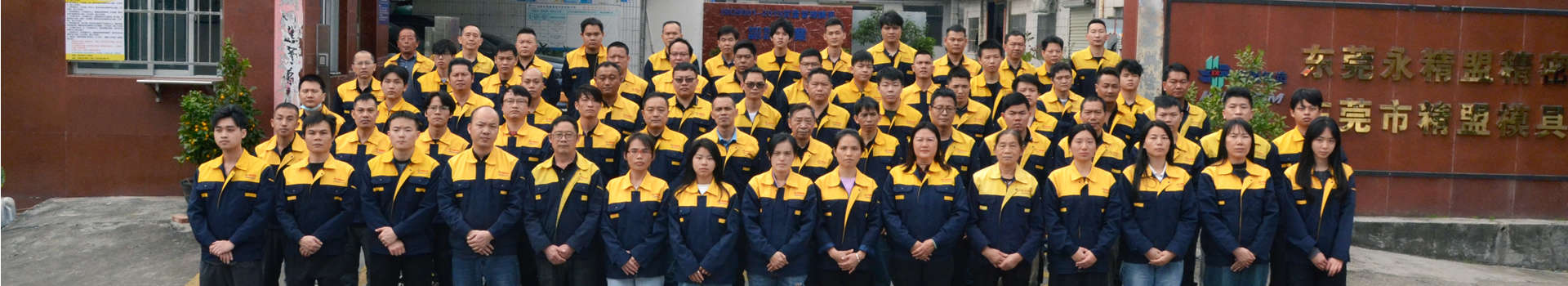 About us